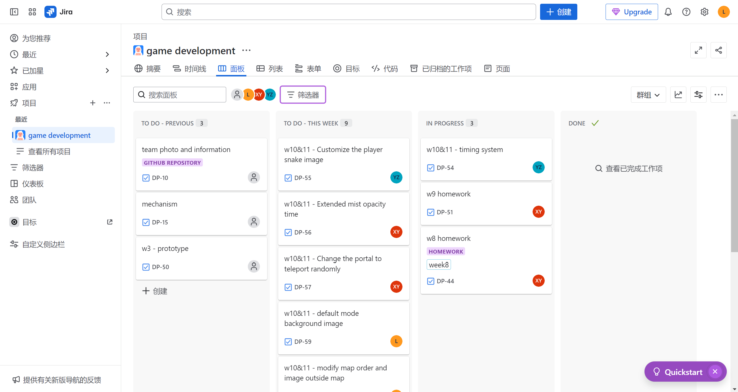 kanban